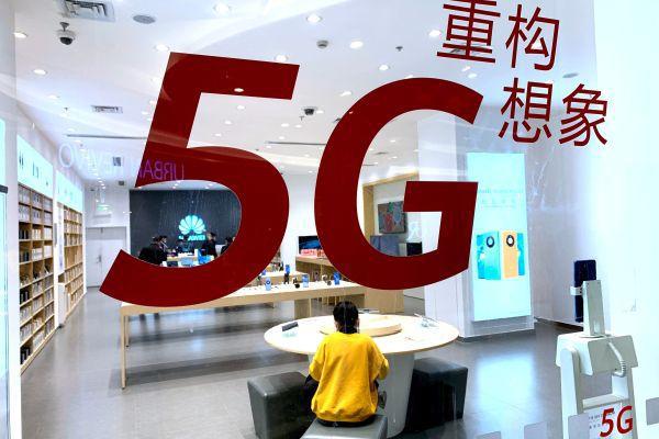 揭秘中国5G手机市场：发展趋势与未来展望  第8张