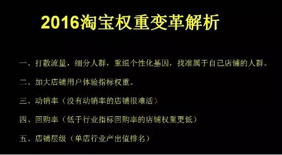 深度分析：淘宝主机购买指南，如何在海量商品中选择最佳主机？  第5张