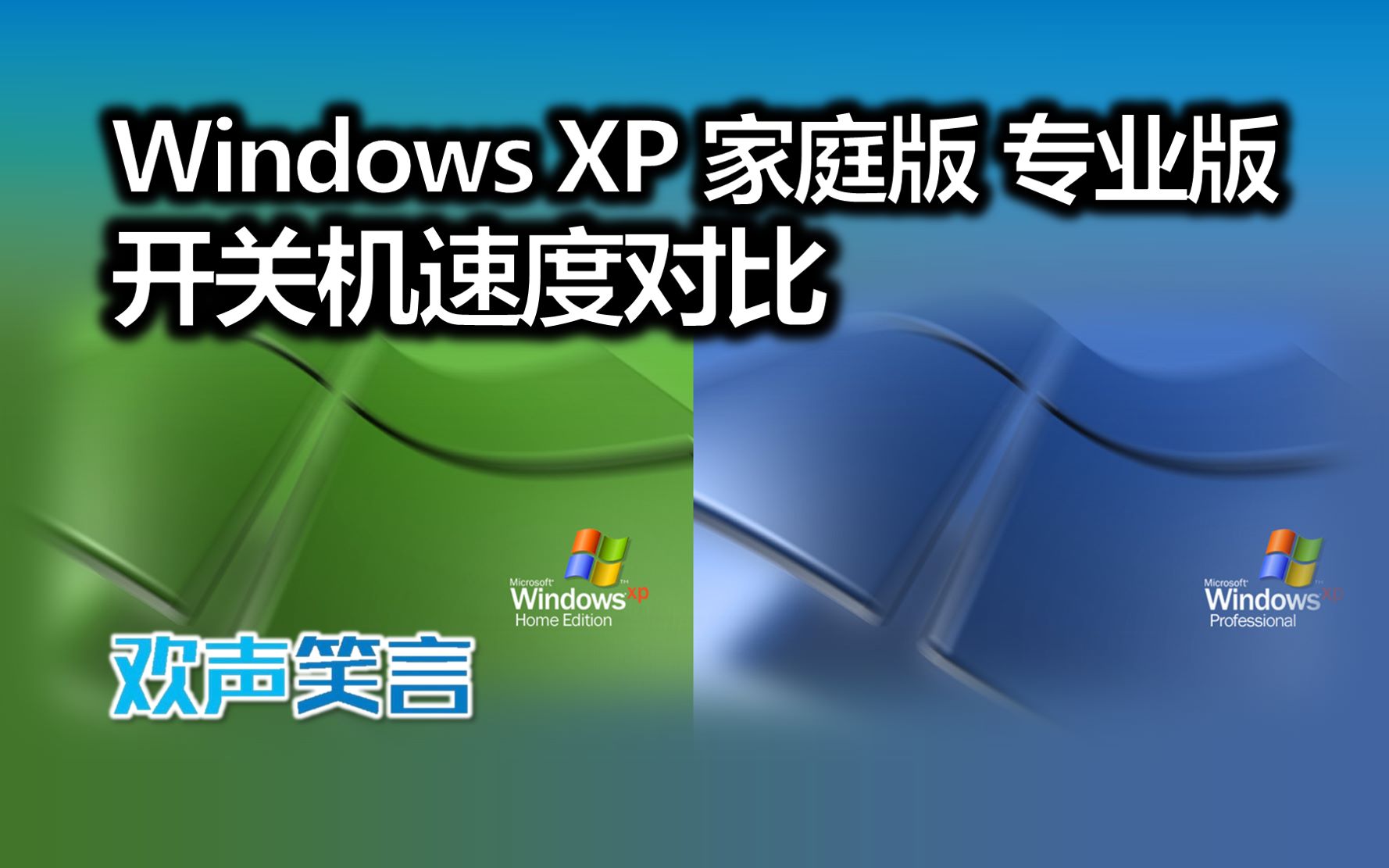 WindowsXP系统下蓝牙音箱连接软件操作指南及优化窍门  第3张