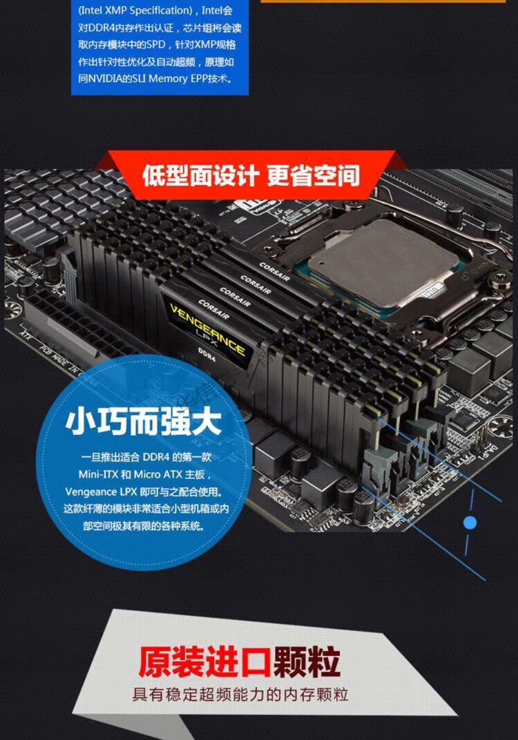 海盗船DDR5与DDR4内存之争：特性、优缺点及适宜应用环境深度解析  第7张