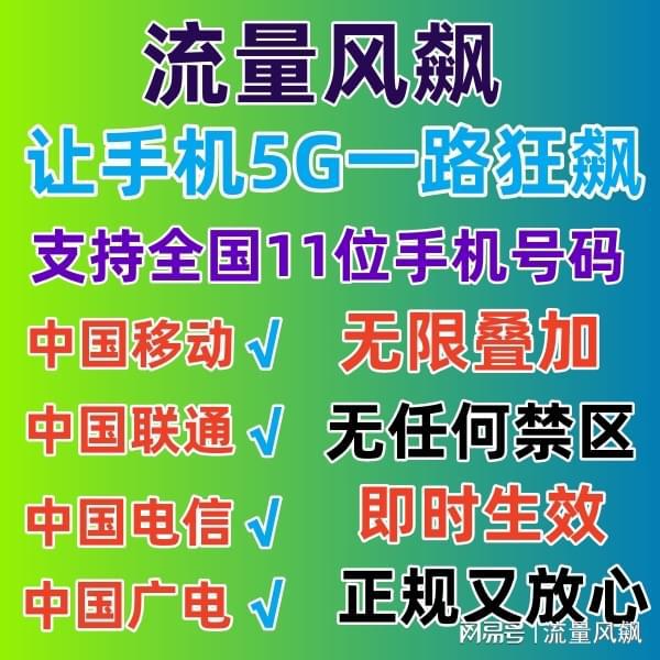 解决5G网络断网问题：全面剖析与解决策略，确保用户稳定上网体验  第3张