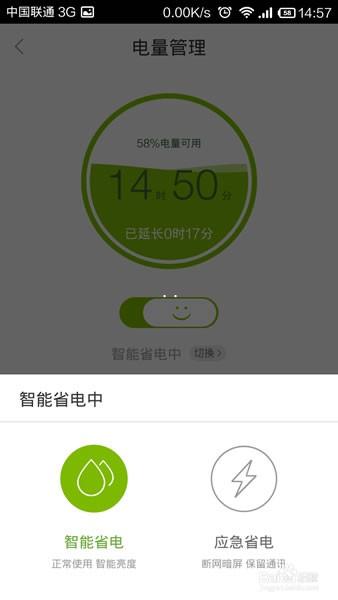 解决5G网络断网问题：全面剖析与解决策略，确保用户稳定上网体验  第4张