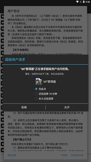 深度解析安卓平台解压软件：功能特点、使用方法与常见问题解答  第3张