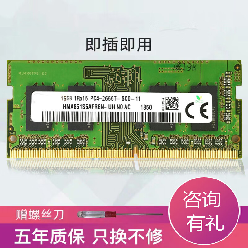 DDR4与DDR6内存对比：性能、能耗、成本全方位解析，助你选择最佳笔记本内存  第9张