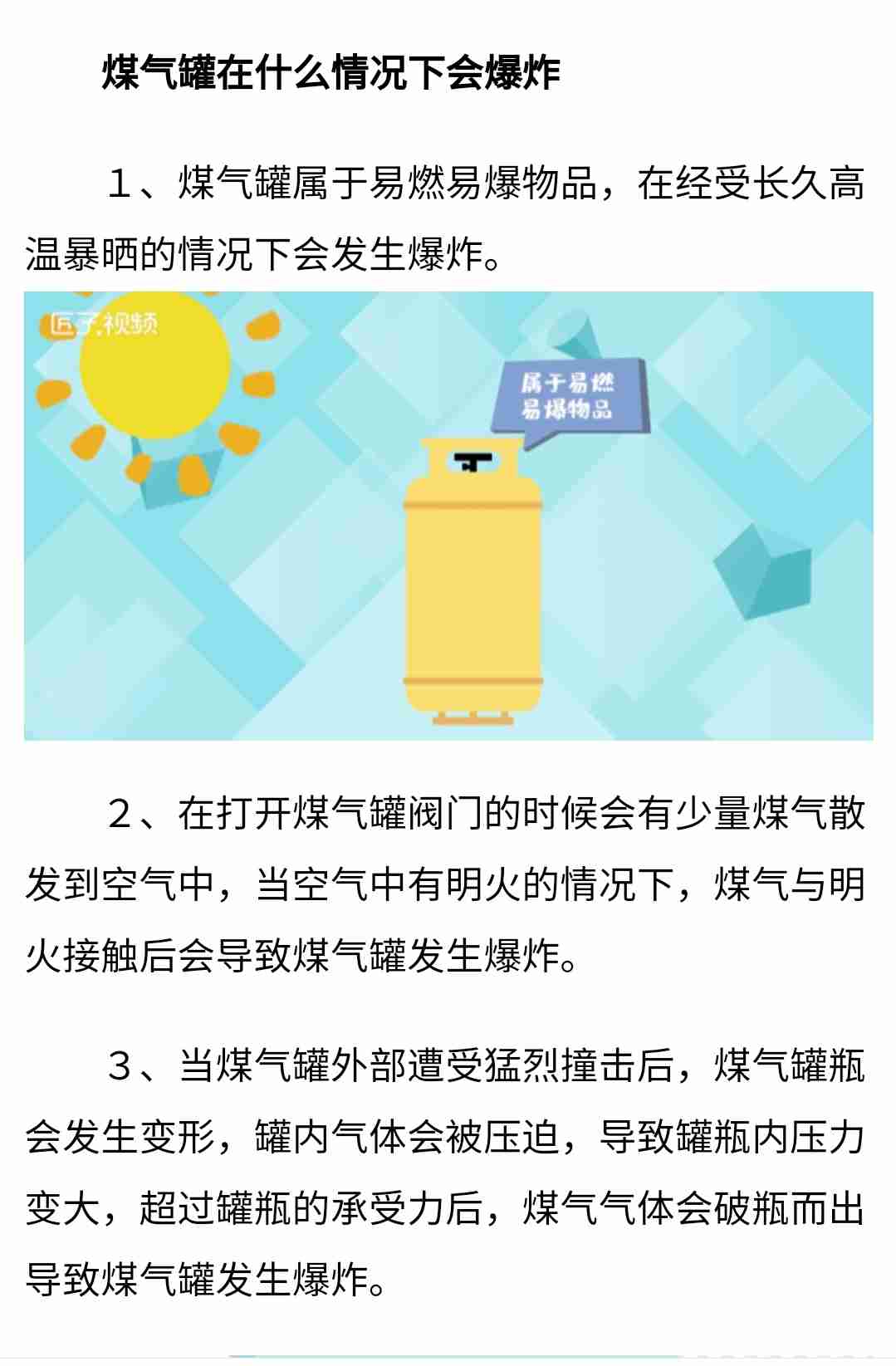 如何避免主机电源爆炸：识别过载并采取有效措施保障设施与人员安全  第7张