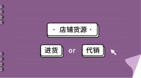 淘宝购买主机：如何判断是否已预安装？了解产品来源至关重要  第2张