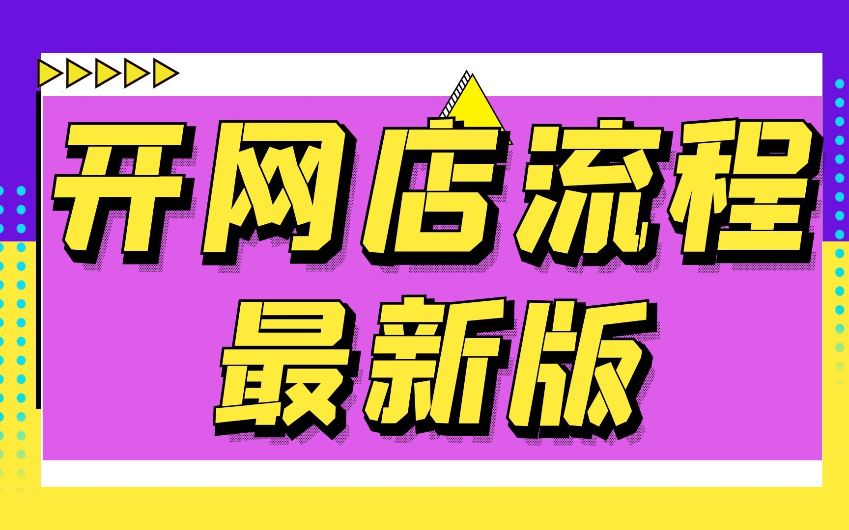 淘宝购买主机：如何判断是否已预安装？了解产品来源至关重要  第3张