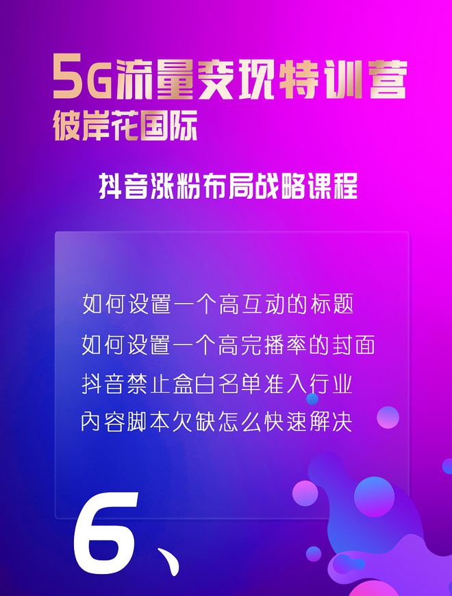 如何确保5G手机网络安全：详细指南及关键措施  第8张