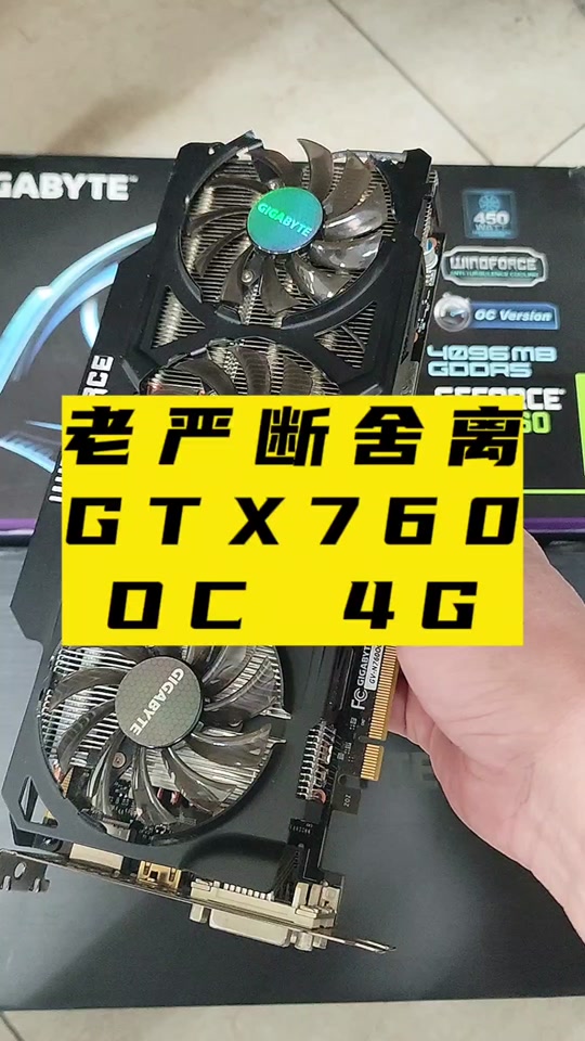 GT9604G显卡在穿越火线中的性能与用户体验深度解析  第8张