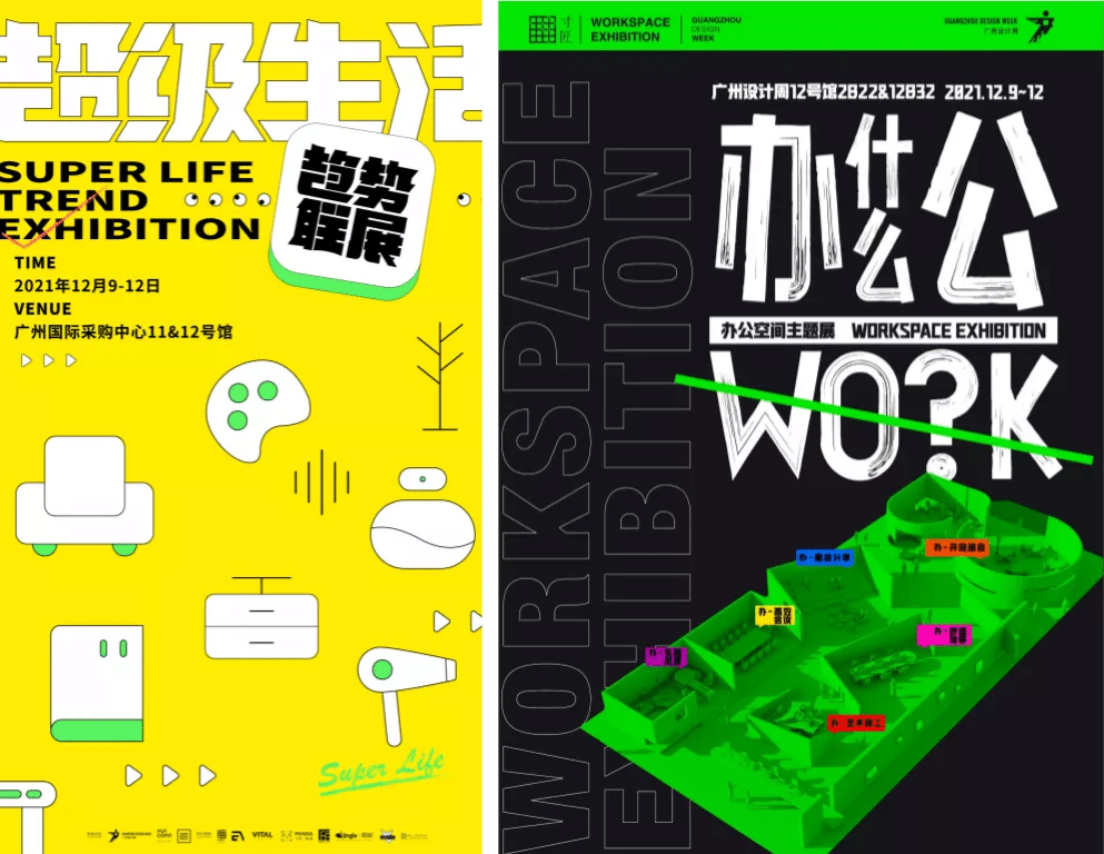 科技飞速演进：深度剖析两千多元游戏主机的配置、性能及影响  第5张