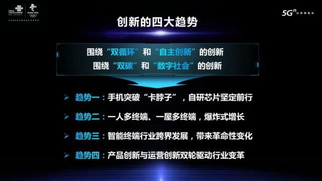 探索手机接入5G网络的关键策略及应用：从基本概念到实用技巧  第2张