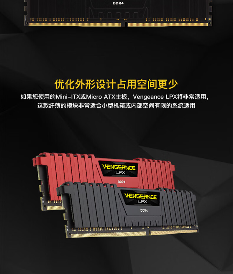 探索DDR4内存界限与未来：最大容量、技术革新及展望  第7张