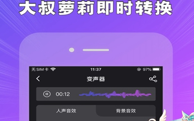 如何在噪音环境下提升安卓系统音量，改善用户听感体验  第2张