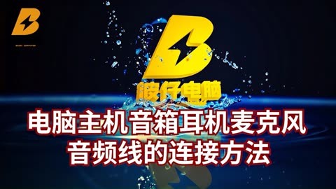 如何有效连接喇叭与音箱：解析连接方式及实用对策，助您享受更优质的音频体验  第4张