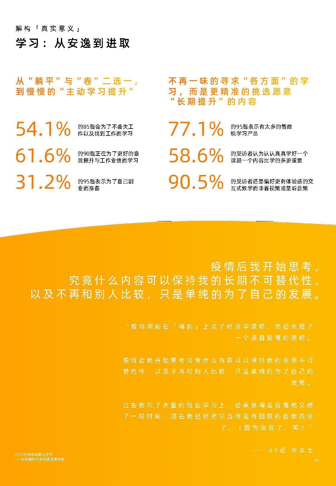 深度探讨5G手机通话：技术优势与特性对比，带来的通信体验革新  第10张