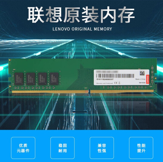 16g ddr DDR16GB内存模块：工作原理、市场应用与未来发展展望  第4张