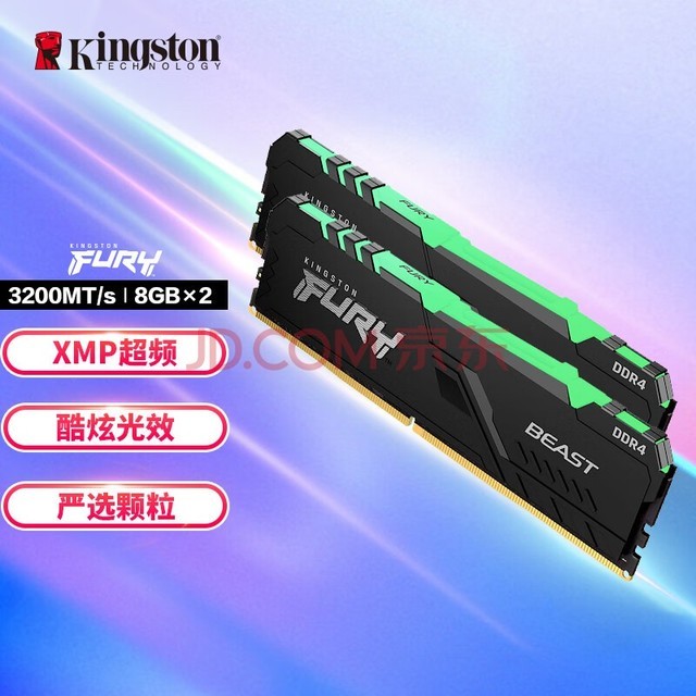 华硕ddr42133 华硕DDR42133内存：性能卓越，带您享受流畅稳定的计算体验  第8张