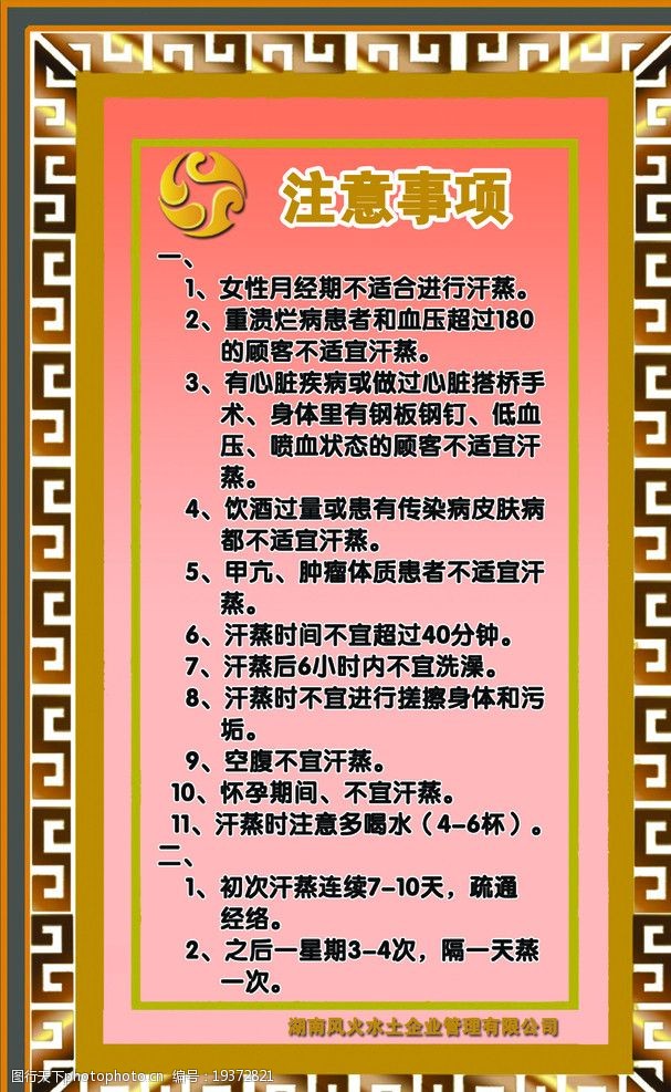 电脑处理器安装全指南：准备工作、替换步骤及注意事项详解  第9张