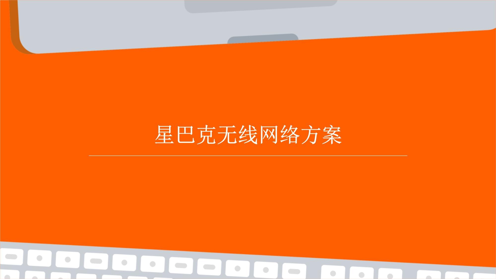 红米智能手机5G网络问题解析及应对策略：深入理解与解决方案  第8张