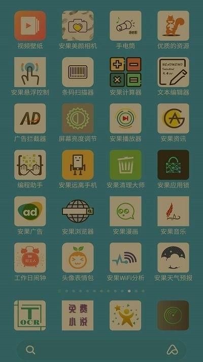 Android系统亮度调节技巧：手动调节屏幕亮度的实用方法  第6张