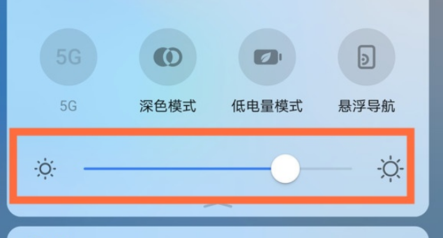 Android系统亮度调节技巧：手动调节屏幕亮度的实用方法  第7张
