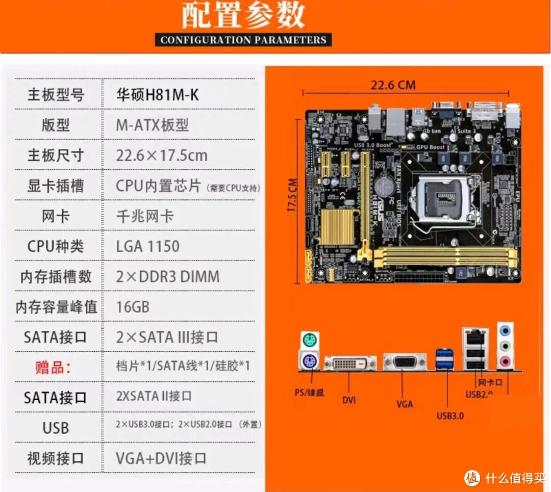 DDR3 内存频率提升对性能的影响及潜在问题  第2张