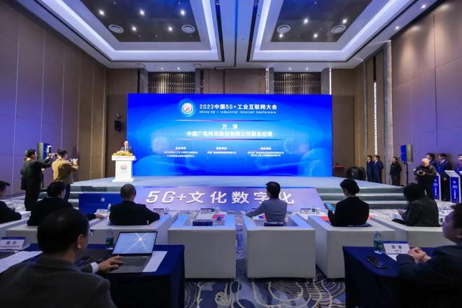 韩国研究人员：中国 5G 网络技术的震撼与文化交融  第3张