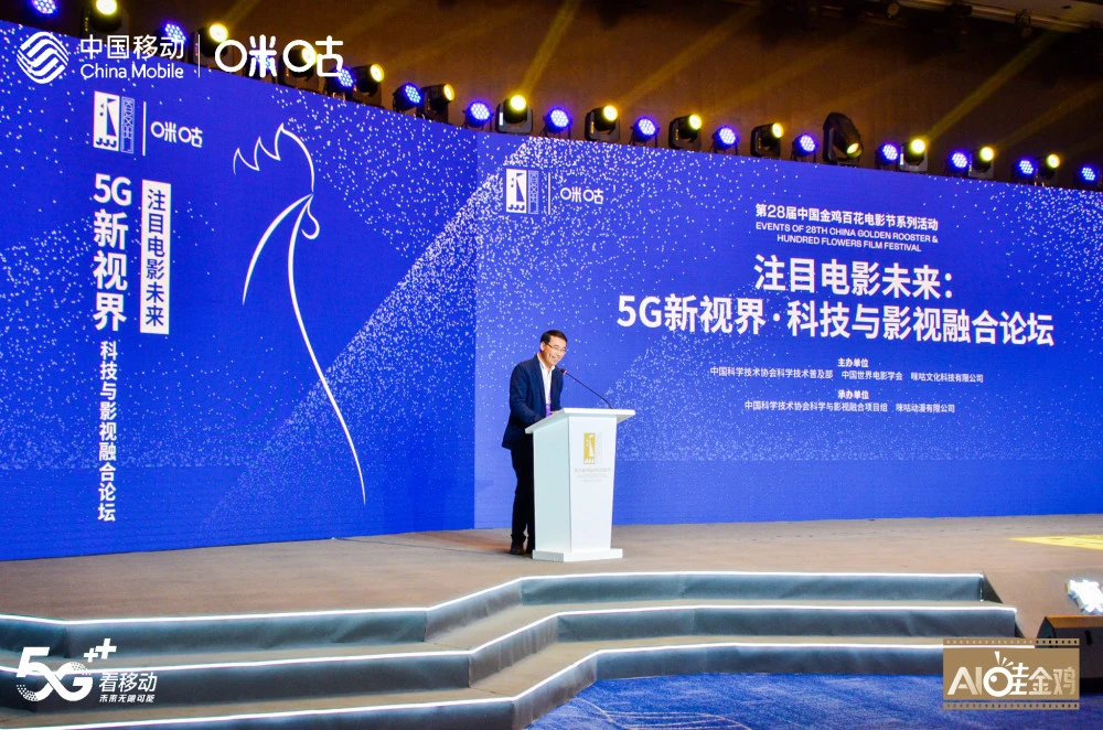 韩国研究人员：中国 5G 网络技术的震撼与文化交融  第6张