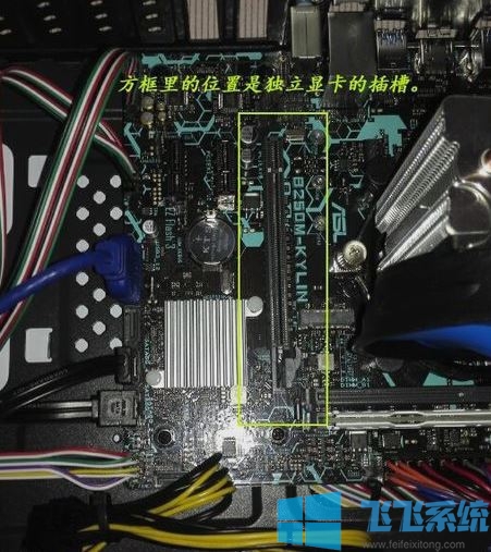 深入解析 GT740 显卡：技术参数、实际应用效果及对电脑使用方式的影响  第2张