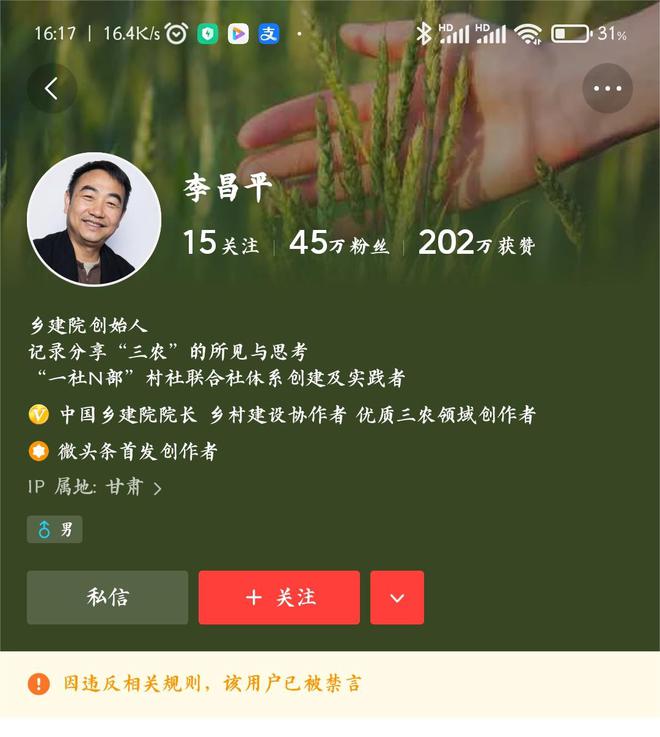 5G 网络：便利与争议并存，是否应取消引关注