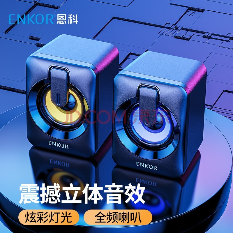 声佰乐声卡与双音箱：连接体验与音乐灵魂的深度交流  第4张