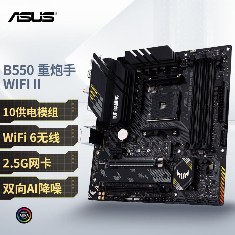 b150ddr3推荐 B150DDR3 主板：稳定性与兼容性的完美平衡，你值得拥有  第5张