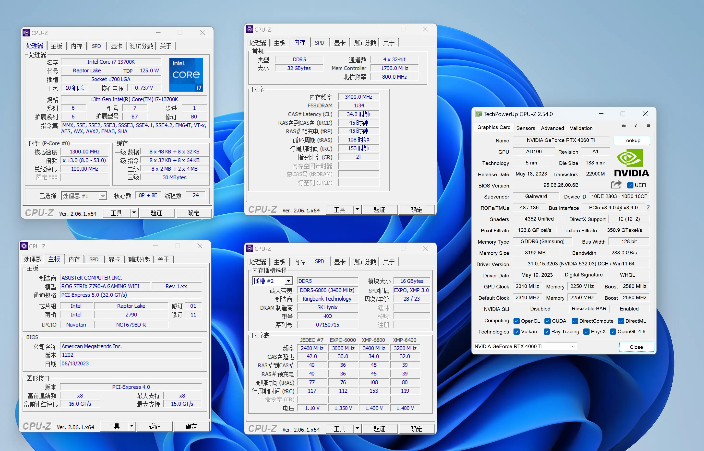 初次接触电脑硬件：刀锋 ti 主板与 ddr5 内存组合的试驾体验及感想  第9张