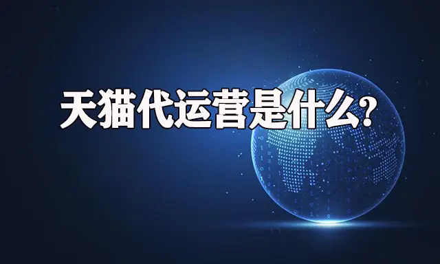 银豹收银系统安卓版：高效稳健，助力店铺管理的得力助手  第10张