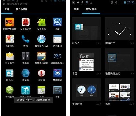 Android 系统软件自动安装的便利性及其潜在问题  第4张