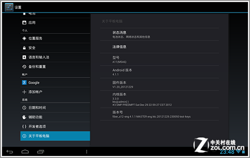 Android 系统软件自动安装的便利性及其潜在问题  第6张