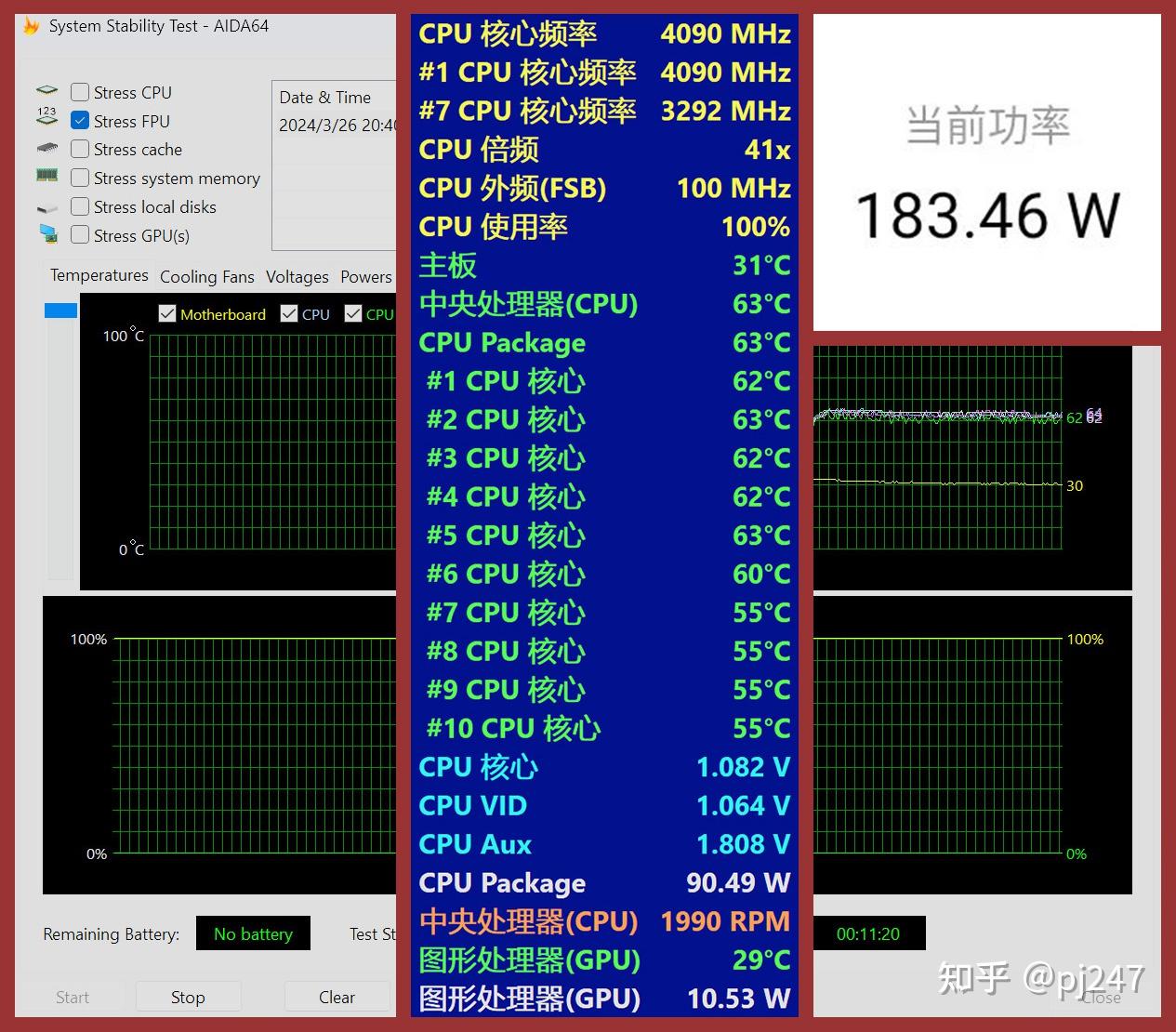 核显 DDR43600：引领数字化深海的技术盛会，点亮求知之心  第9张