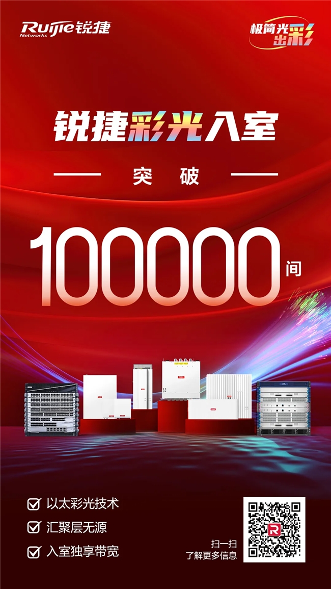 广州 5G 网络机柜市场价格：技术创新与需求共同作用的结果