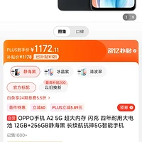 OPPO 手机升级安卓系统：体验、挑战与心得分享  第7张