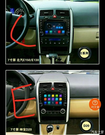 汽车导航 CE 系统与安卓系统的操作体验及优劣对比  第5张