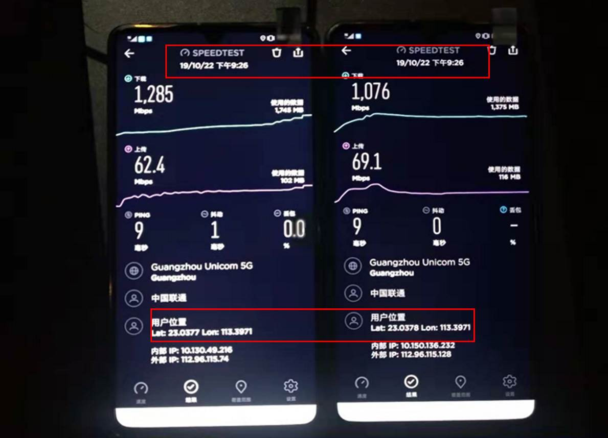 移动与联通 5G 网络对比：覆盖、信号、速度与延迟的深度解析  第4张