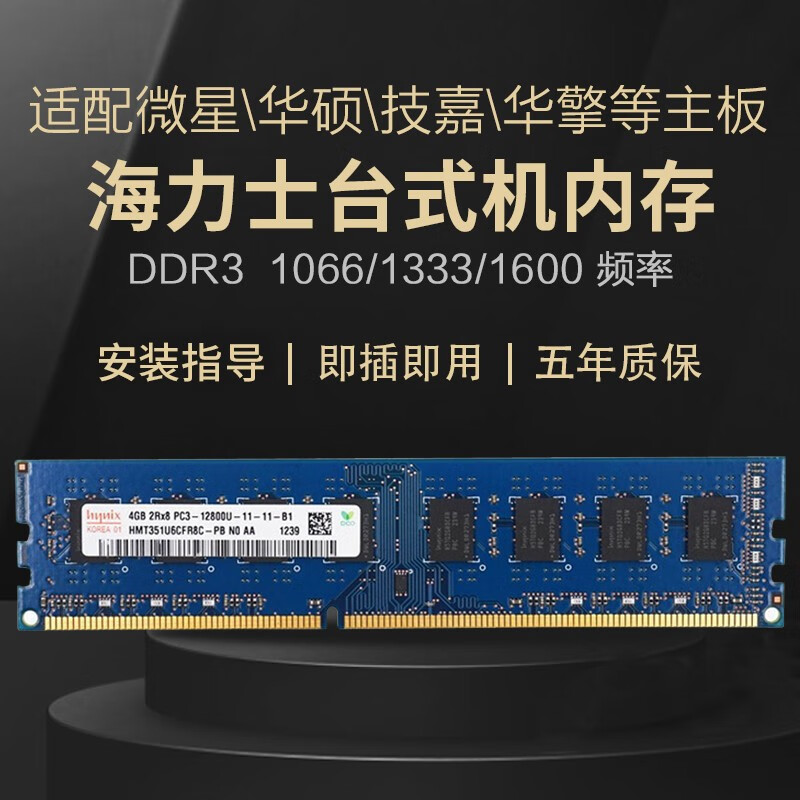 掌握 DDR3 供电检测方法，提升系统性能与稳定性  第7张