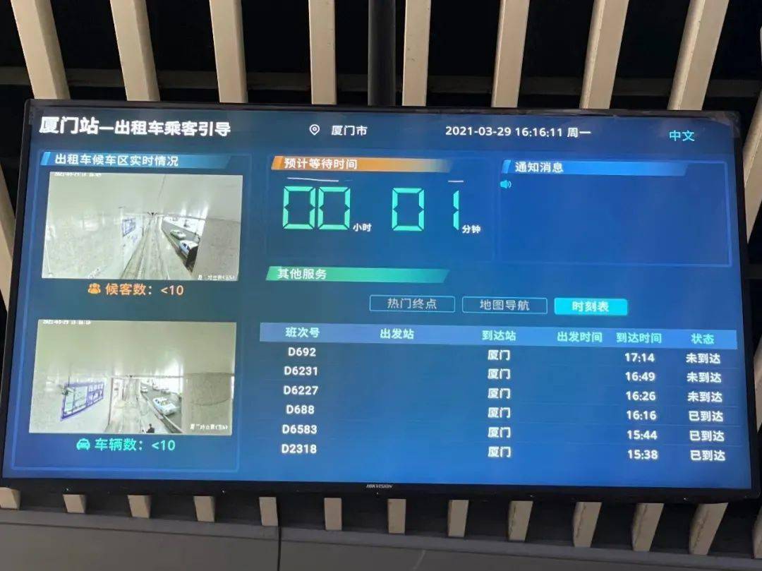 上海地铁通：提升出行效率，感受城市现代化进程  第1张