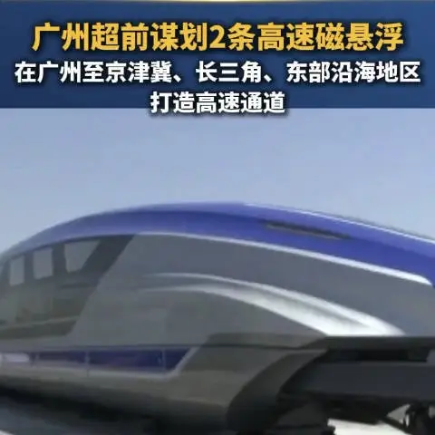 上海地铁通：提升出行效率，感受城市现代化进程  第5张