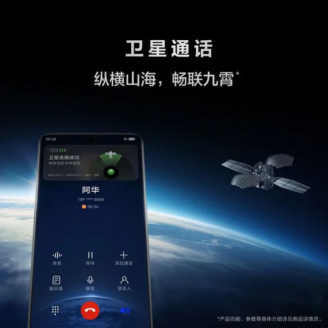 北京 5G 网络：速度与激情的碰撞，便利与创新的体验  第5张