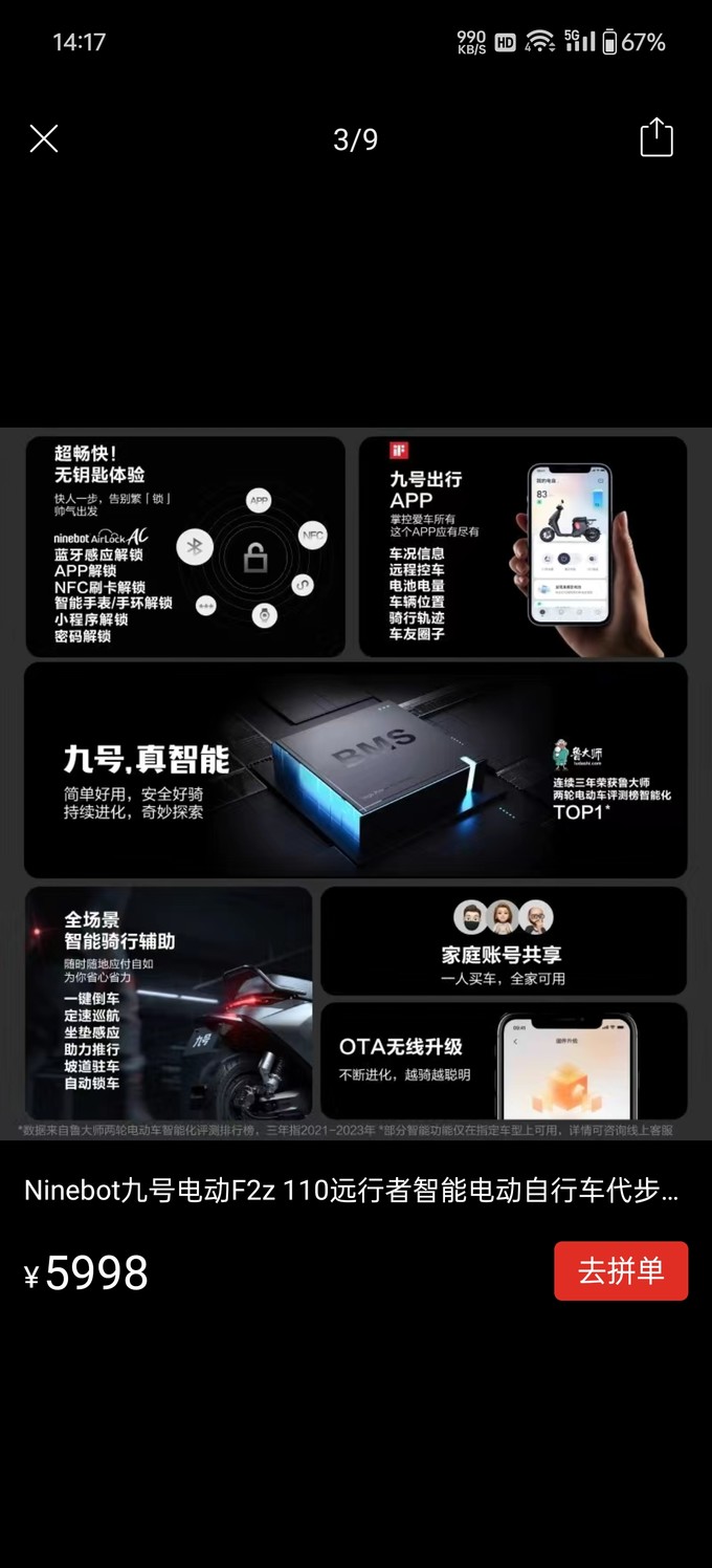 北京 5G 网络：速度与激情的碰撞，便利与创新的体验  第8张