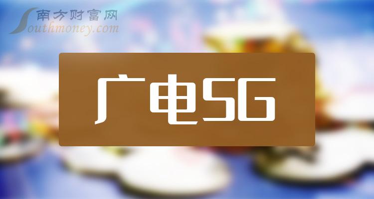 哈尔滨市政府公布 5G 网络招标信息，5G 技术对生活和工作的影响深远  第6张