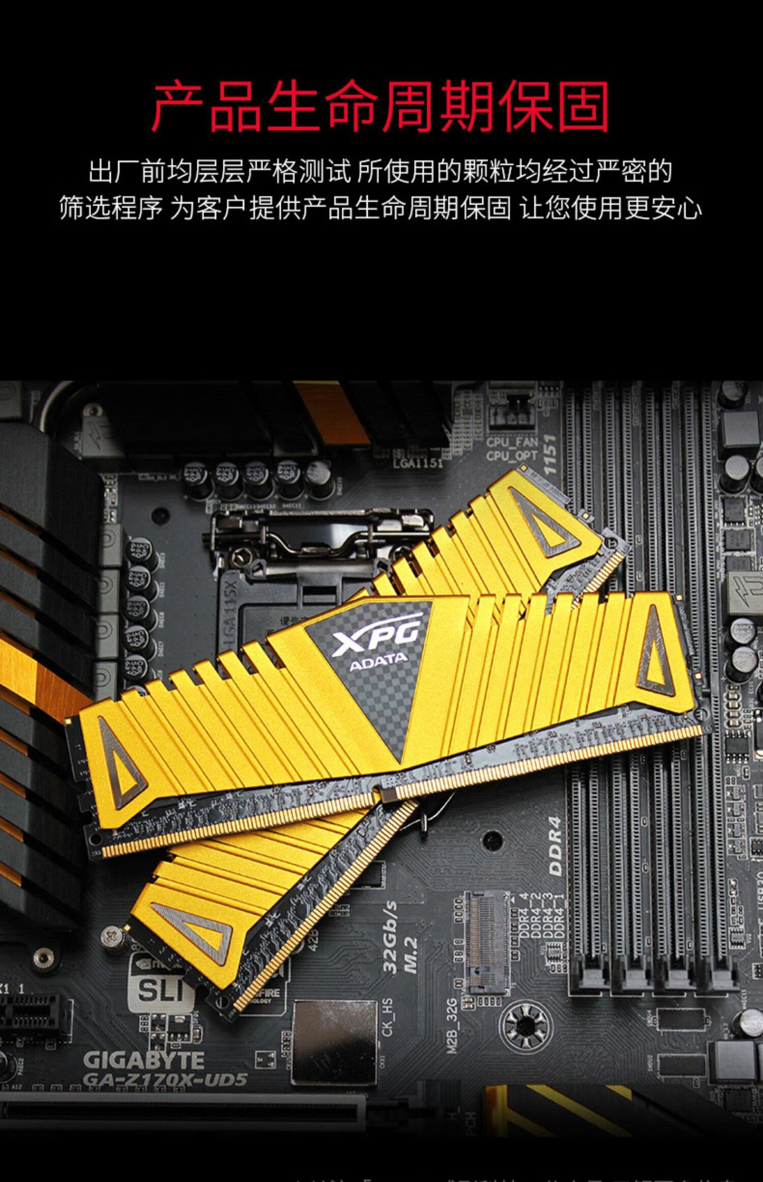 技嘉全新旗舰主板支持 DDR4 内存，使用心得与深度感悟分享  第4张