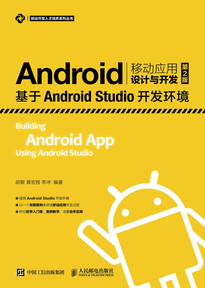 探讨构建 Android 开发环境的挑战与应对措施  第4张