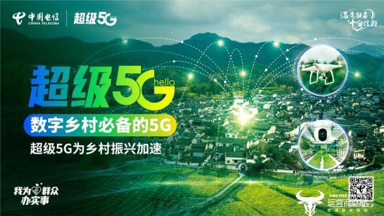 北京首批 5G 网络加速项目启动，将如何改变我们的生活？